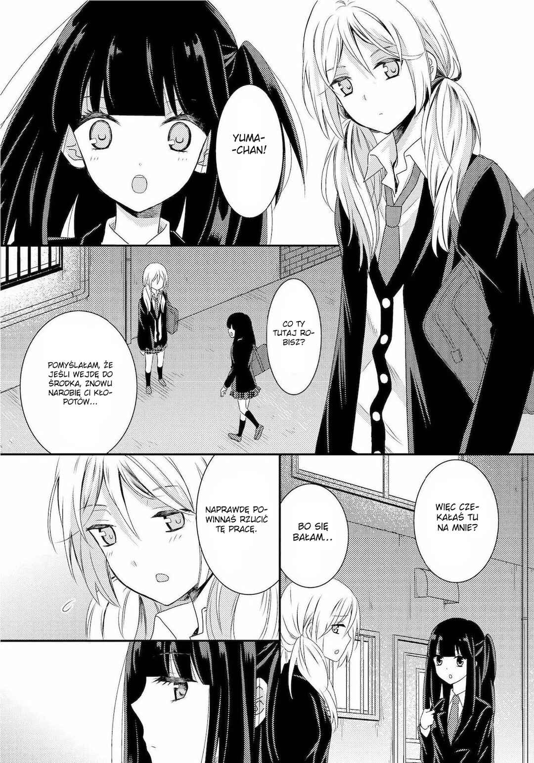 Netsuzou Trap - NTR Chapter 11 - Page 24