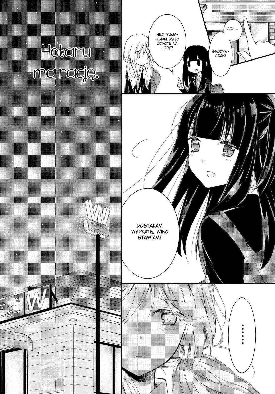 Netsuzou Trap - NTR Chapter 11 - Page 27
