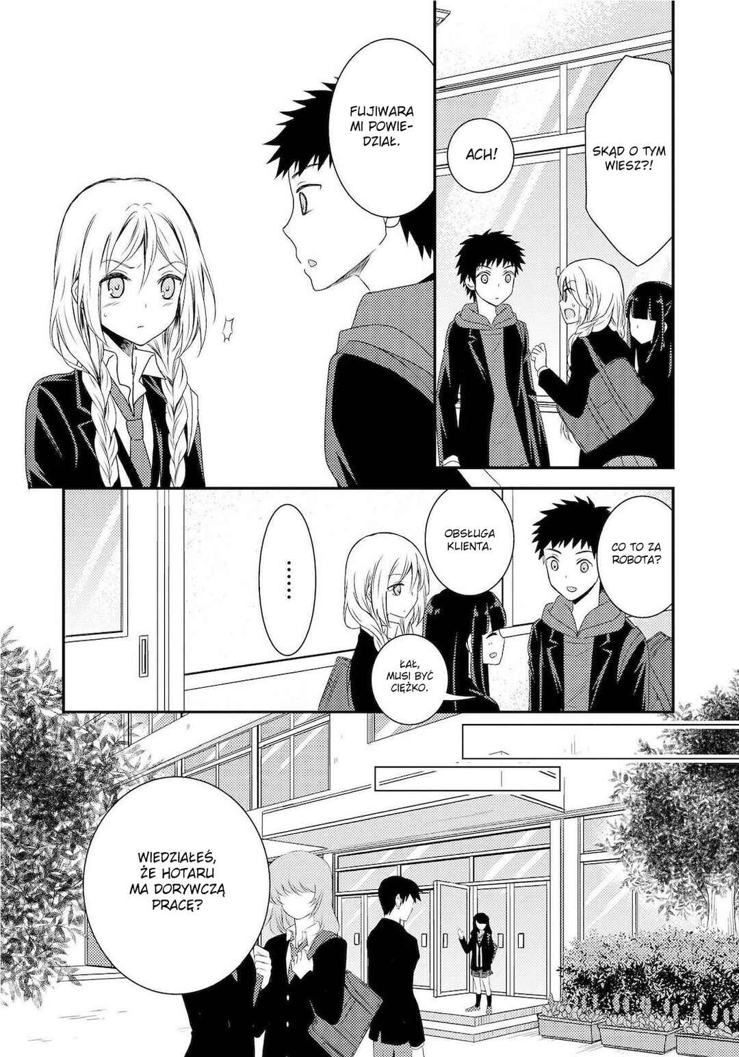 Netsuzou Trap - NTR Chapter 11 - Page 33