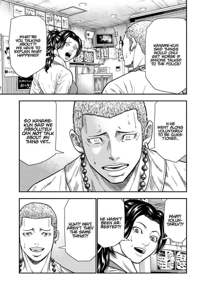 OUT Chapter 10 - Page 13