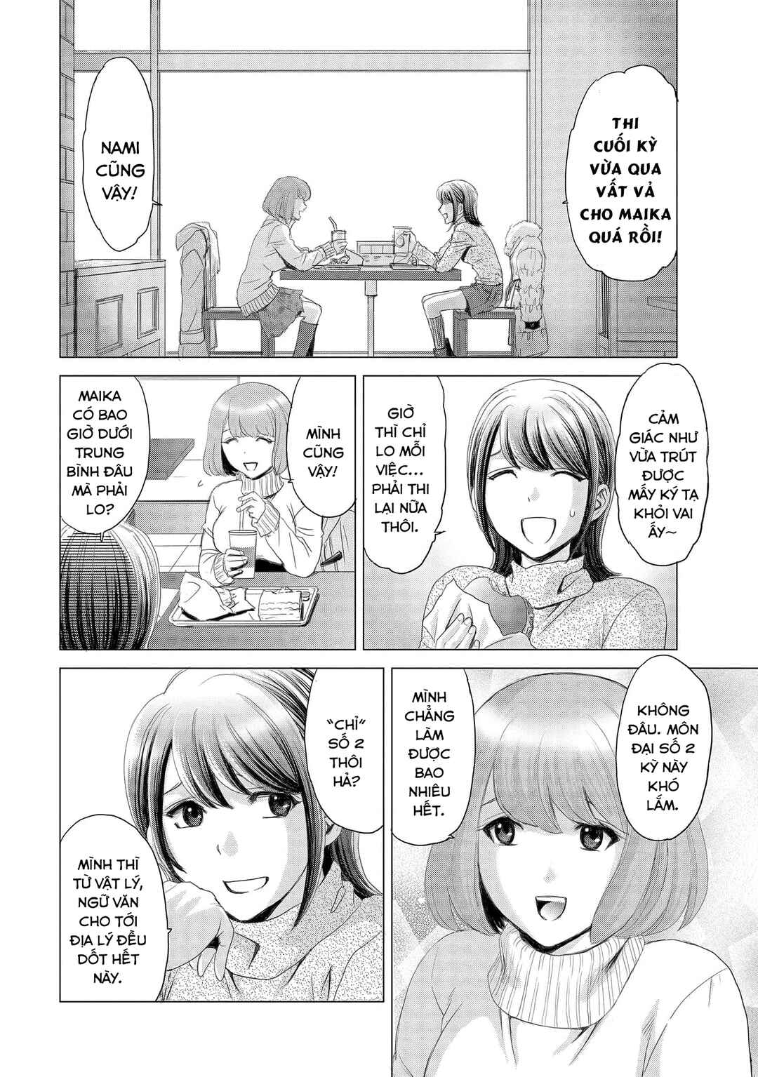 Shoujo no Ori Chapter 1 - Page 11