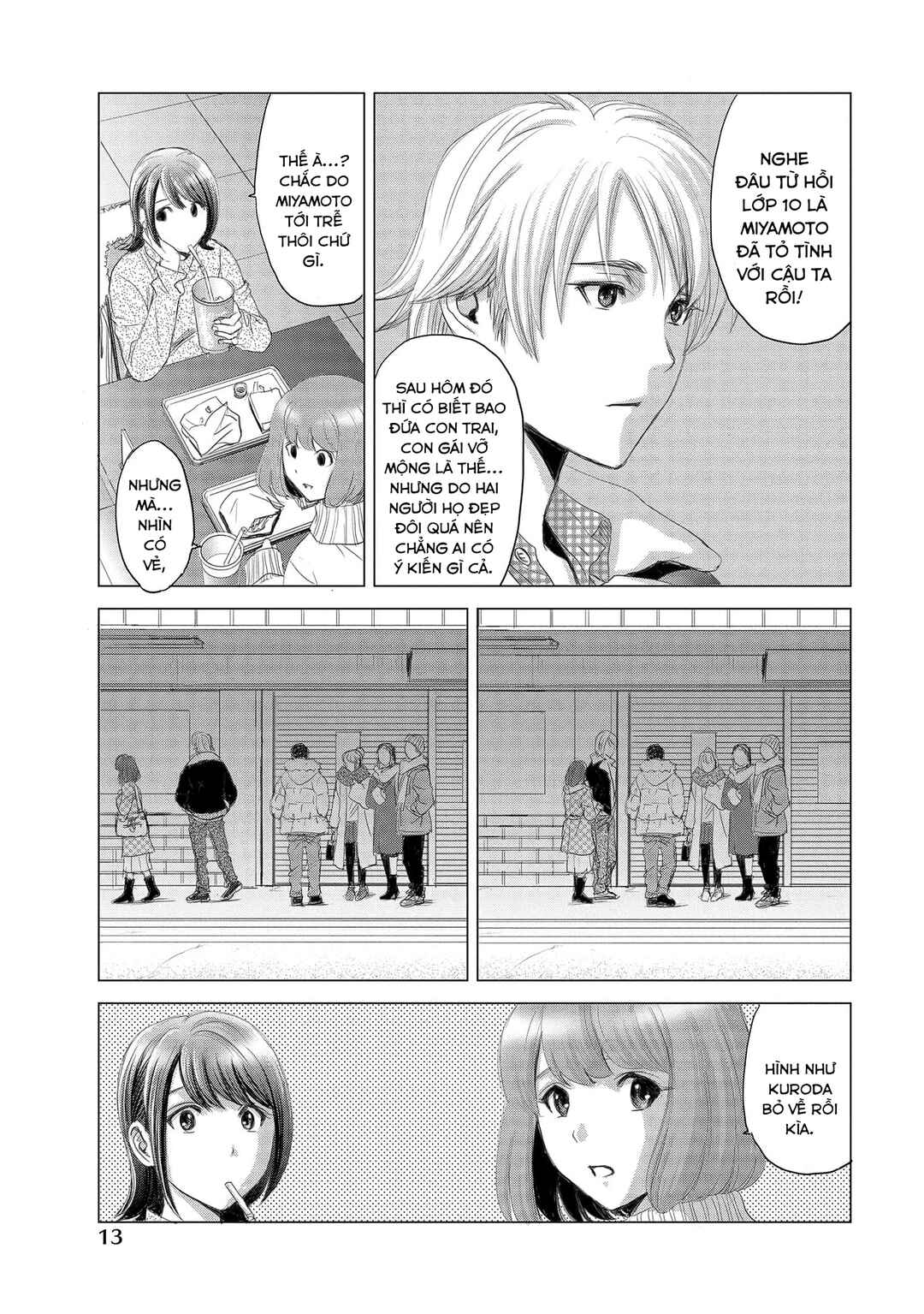 Shoujo no Ori Chapter 1 - Page 14