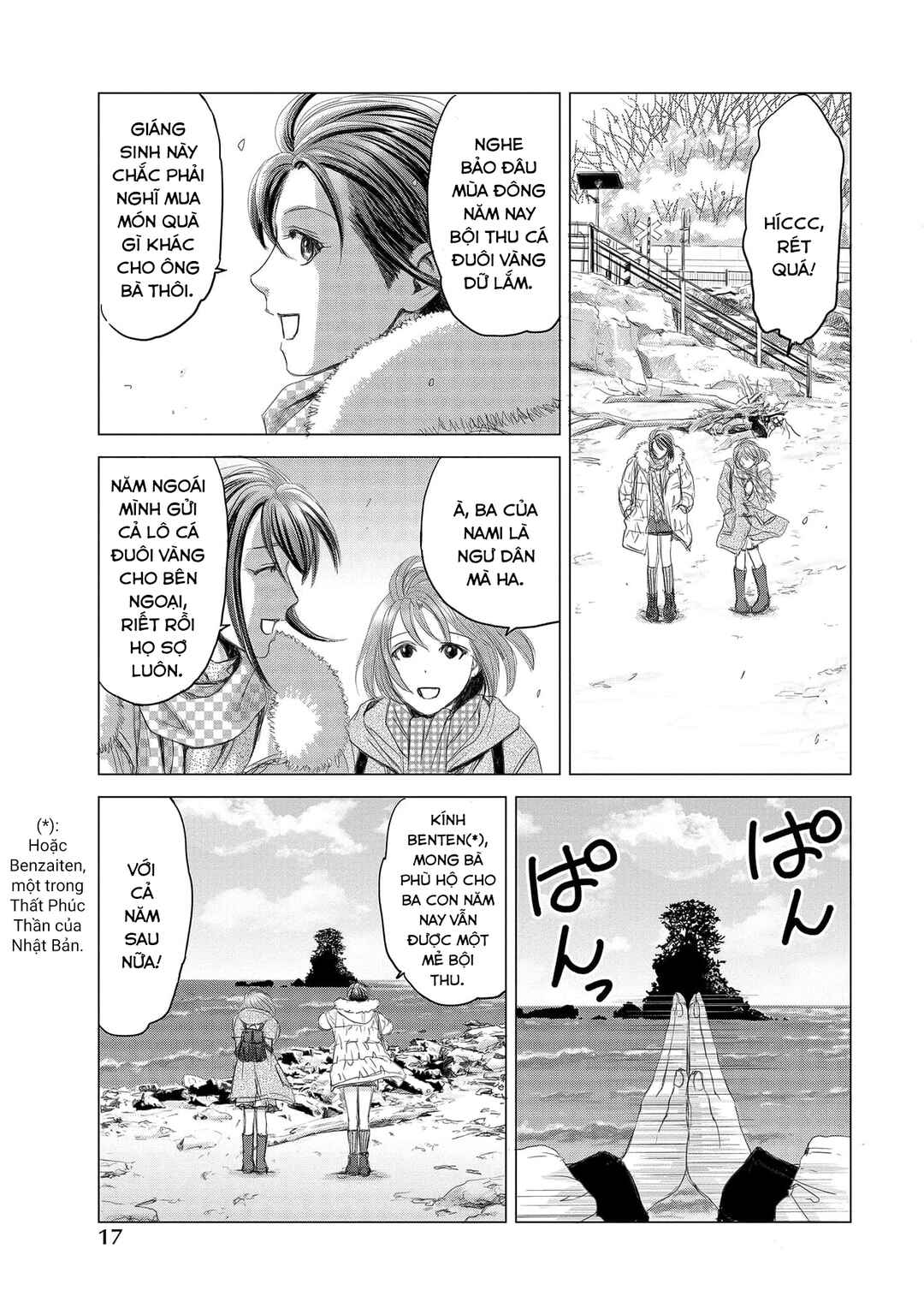 Shoujo no Ori Chapter 1 - Page 18