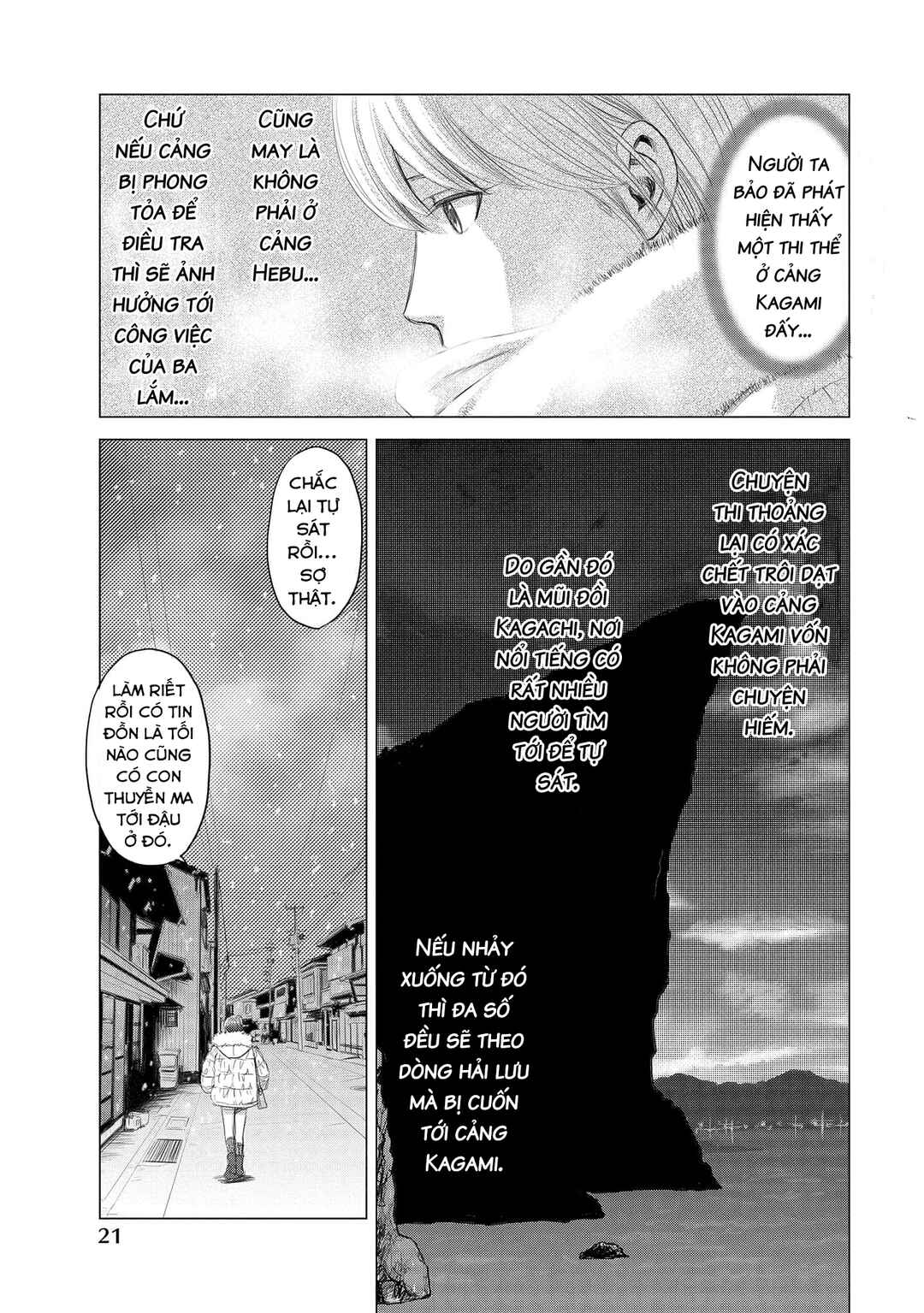 Shoujo no Ori Chapter 1 - Page 22