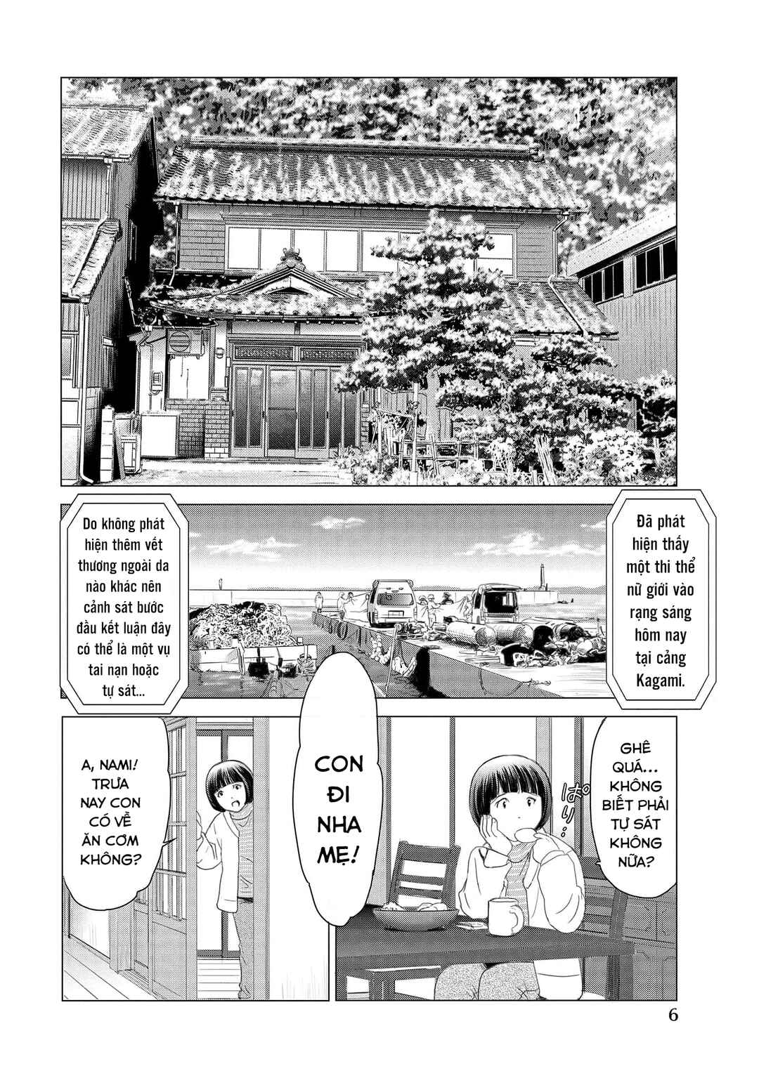 Shoujo no Ori Chapter 1 - Page 7