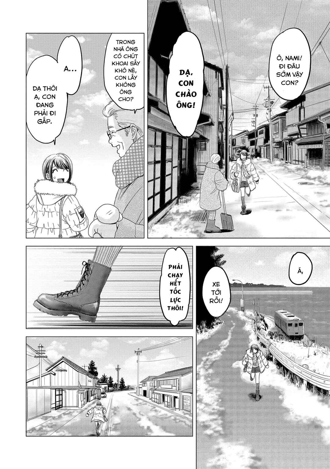 Shoujo no Ori Chapter 1 - Page 9