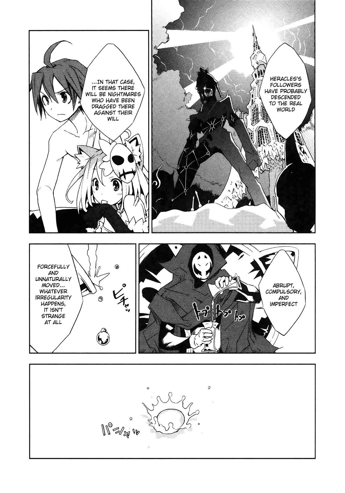 Yumekui Merry Chapter 10 - Page 22