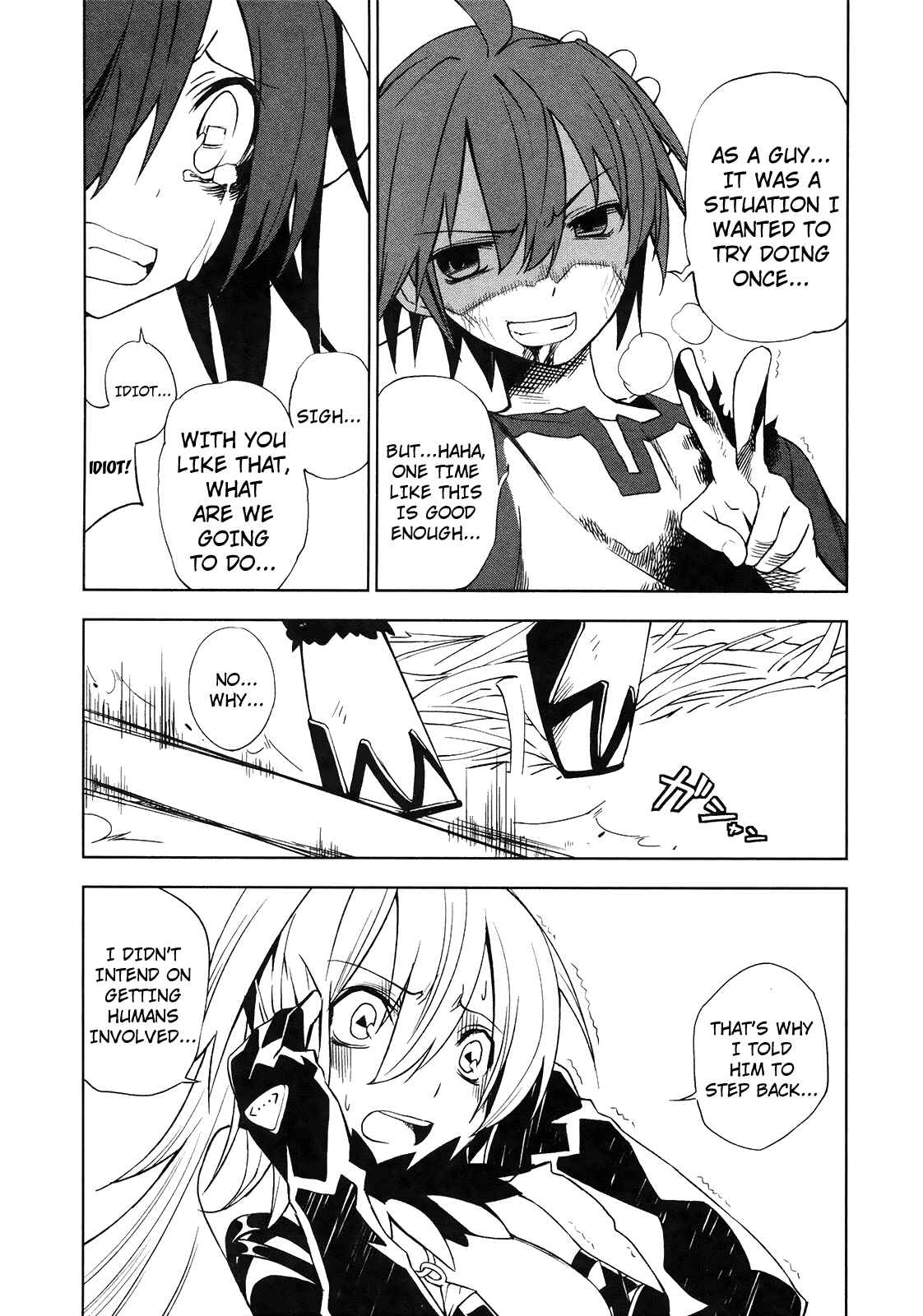 Yumekui Merry Chapter 10 - Page 3