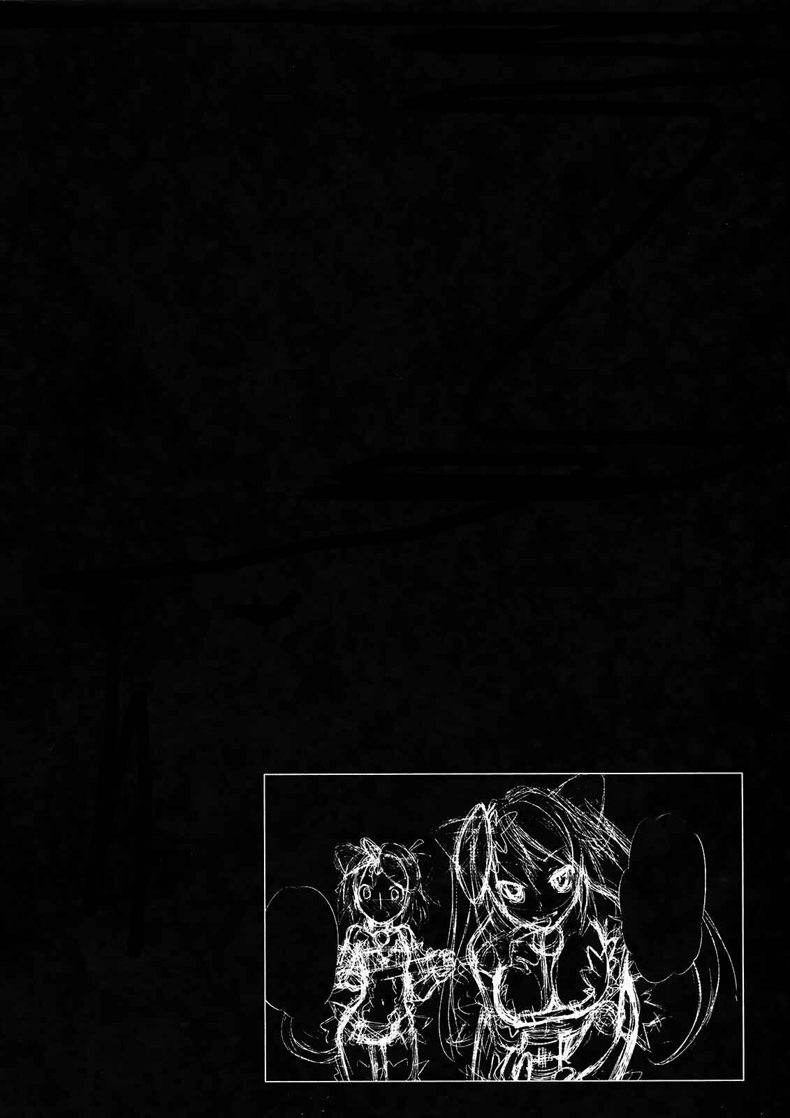 Yumekui Merry Chapter 10 - Page 30