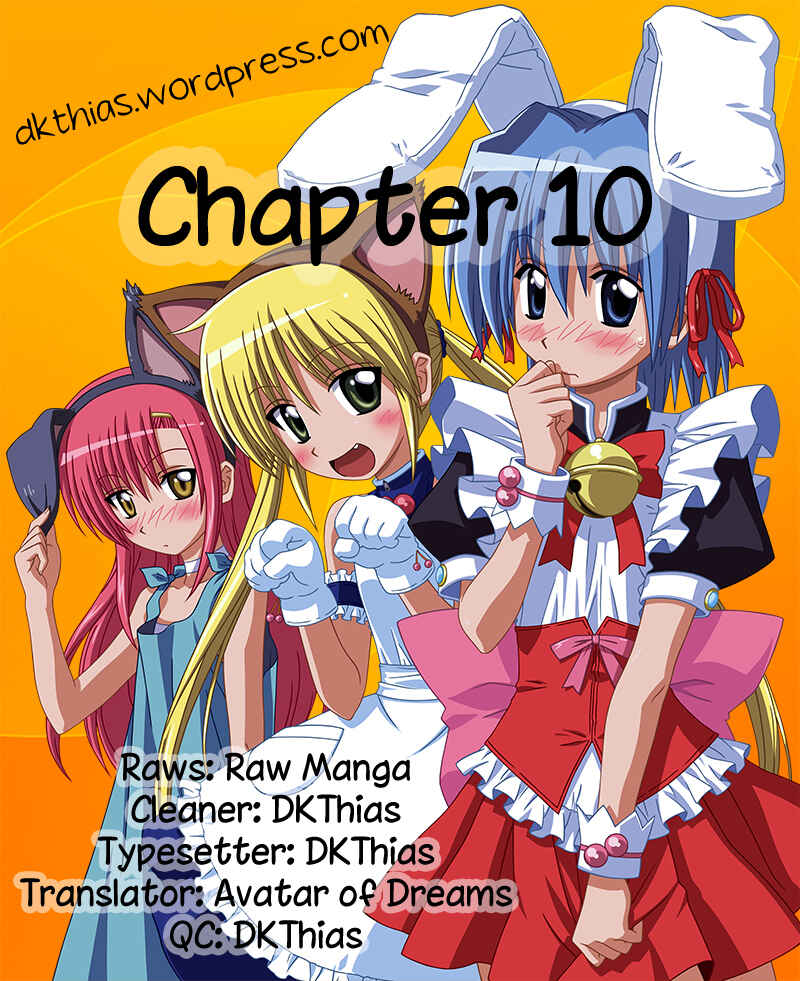 Yumekui Merry Chapter 10 - Page 31