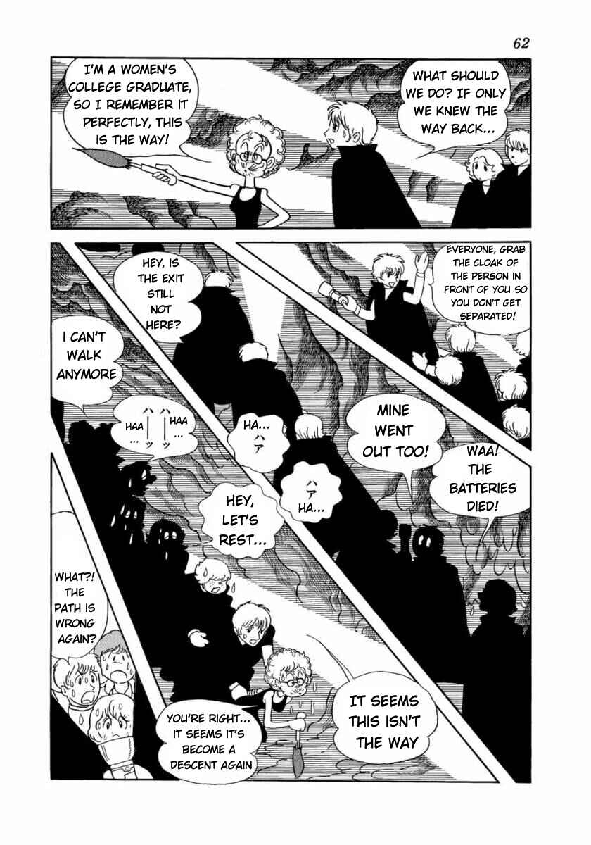 Don Dracula Chapter 11 - Page 14