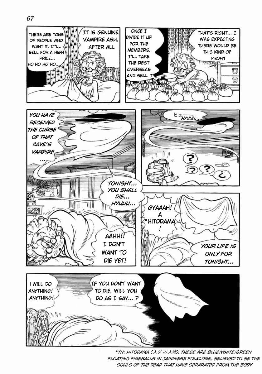 Don Dracula Chapter 11 - Page 19