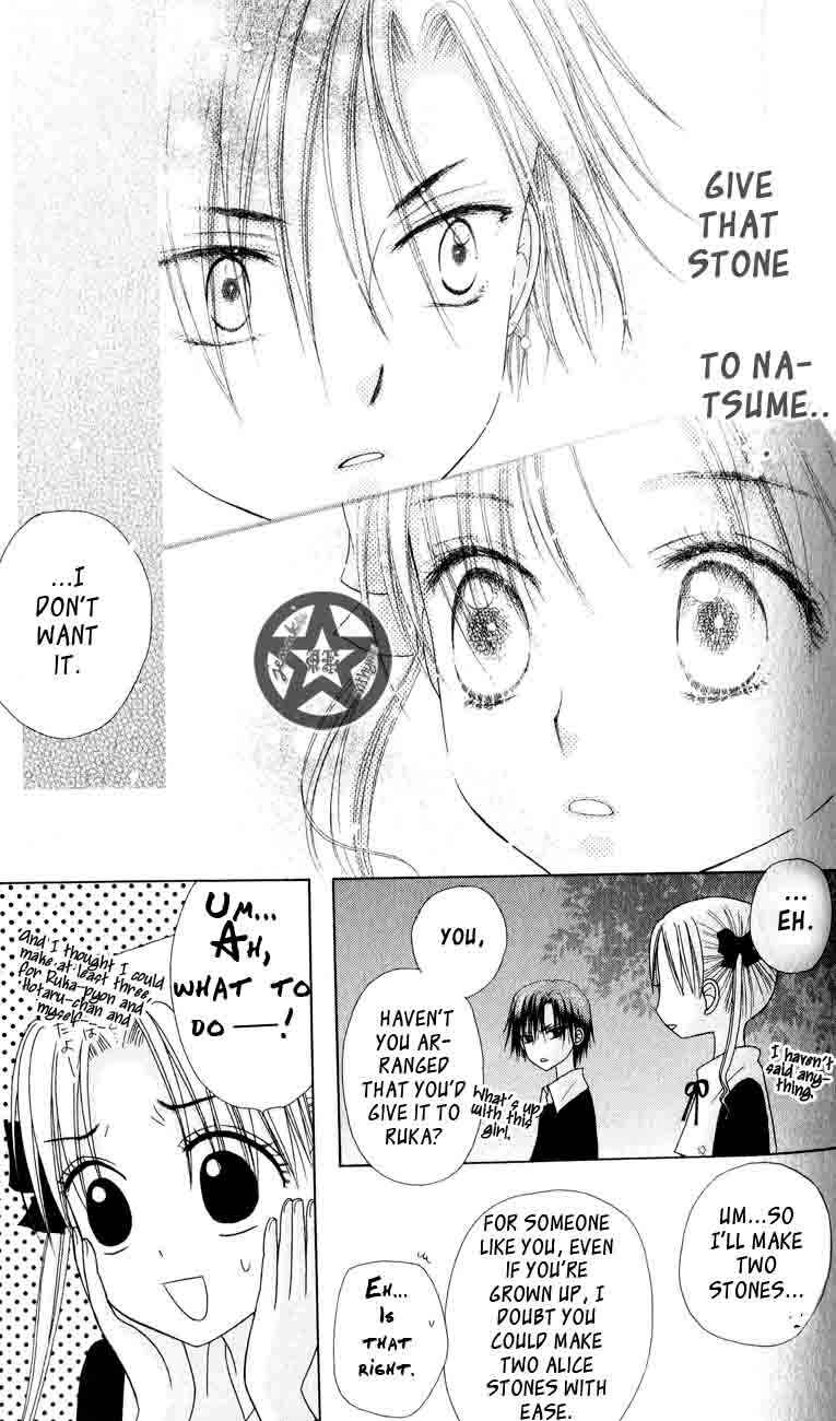 Gakuen Alice Chapter 38 - Page 11