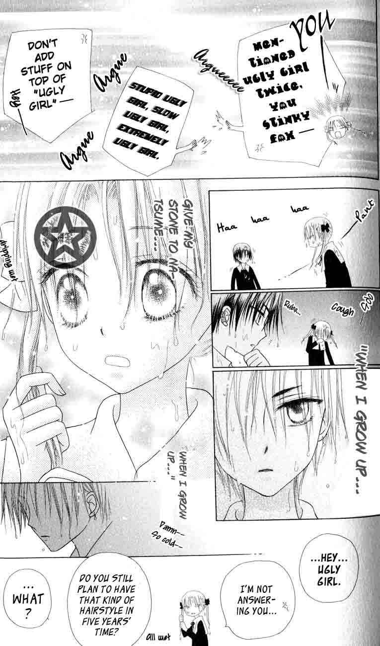 Gakuen Alice Chapter 38 - Page 13