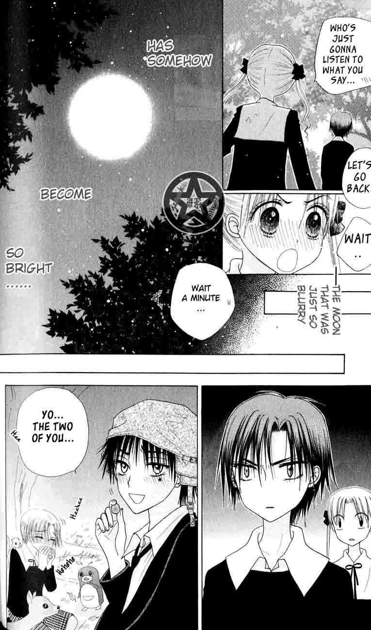 Gakuen Alice Chapter 38 - Page 16