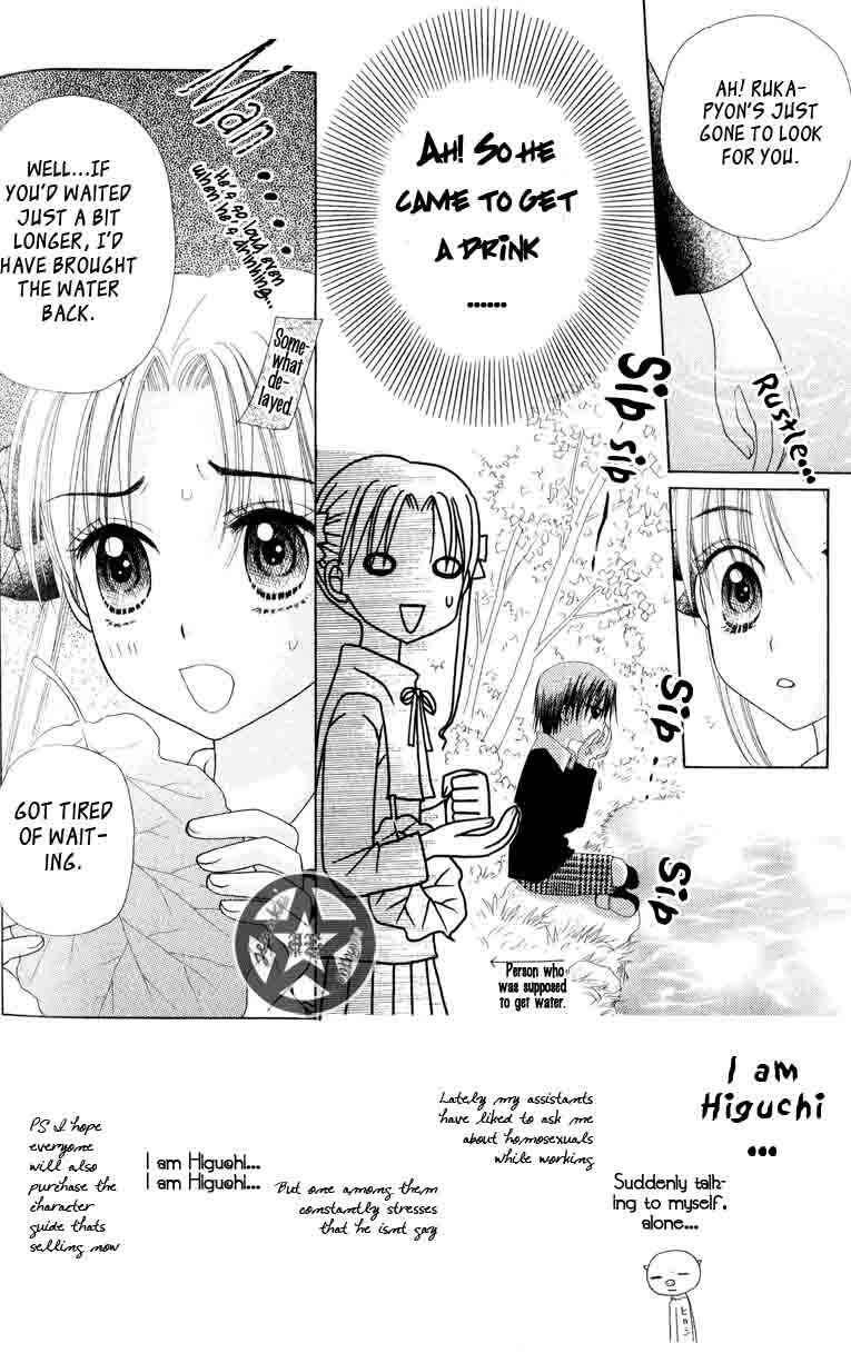 Gakuen Alice Chapter 38 - Page 2
