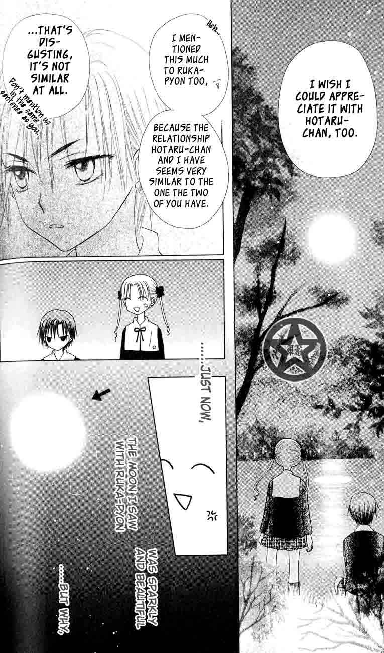Gakuen Alice Chapter 38 - Page 4