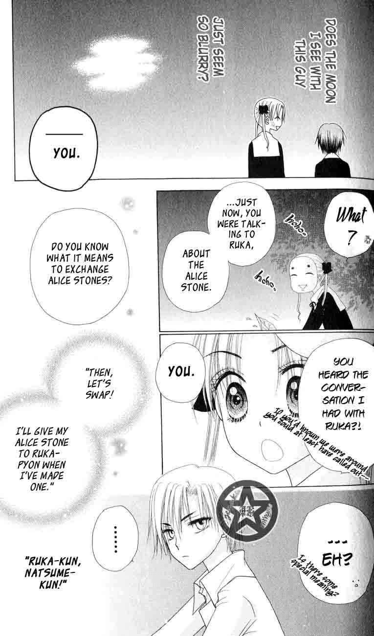 Gakuen Alice Chapter 38 - Page 5