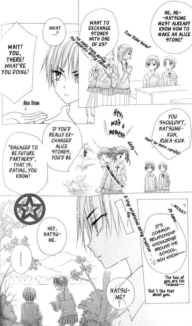 Gakuen Alice Chapter 38 - Page 6