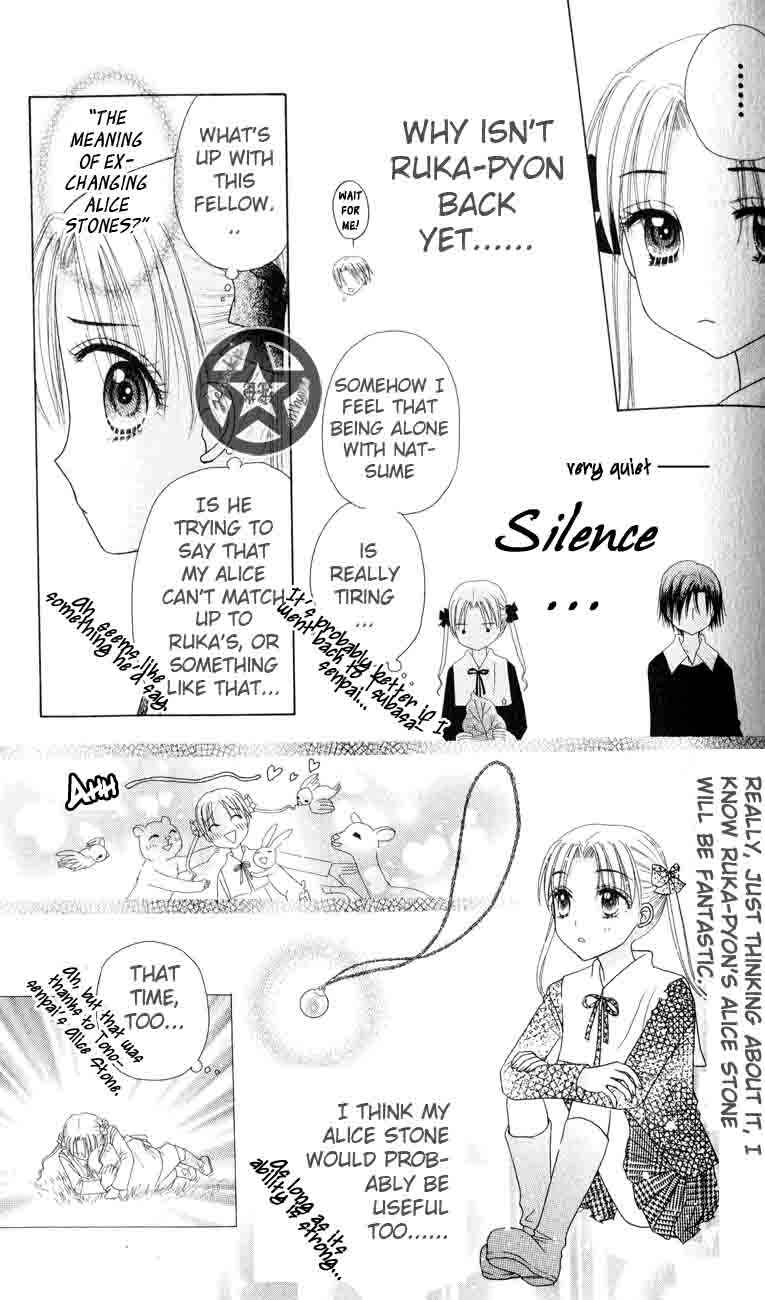 Gakuen Alice Chapter 38 - Page 7
