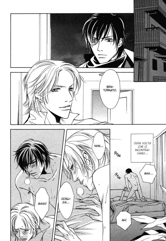 Mijuku na Kareshi Chapter 7 - Page 17