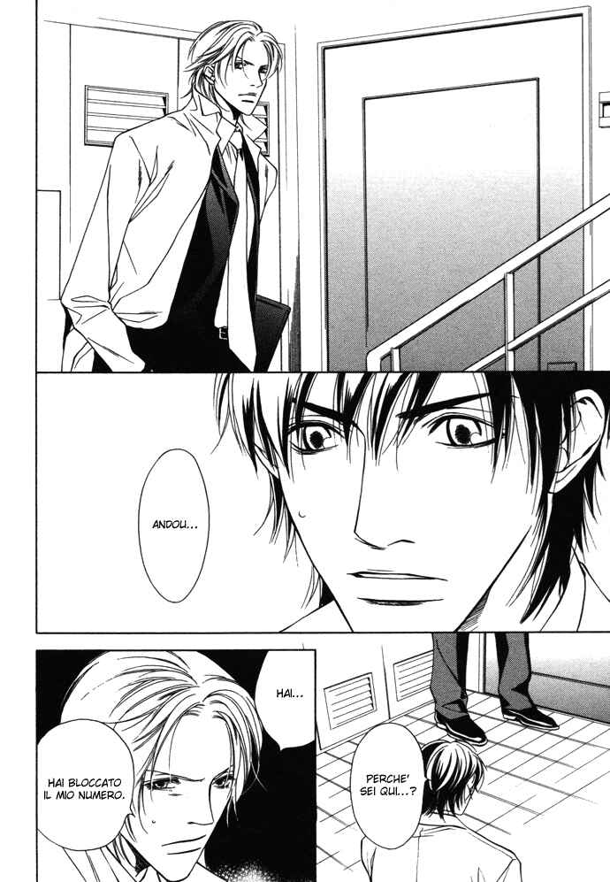 Mijuku na Kareshi Chapter 7 - Page 23