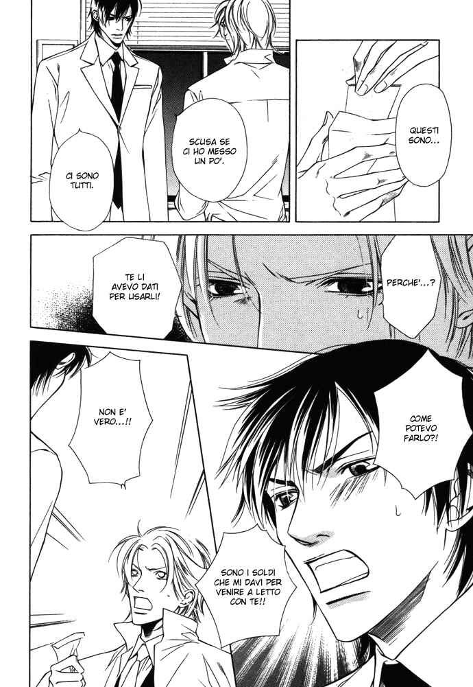 Mijuku na Kareshi Chapter 7 - Page 25