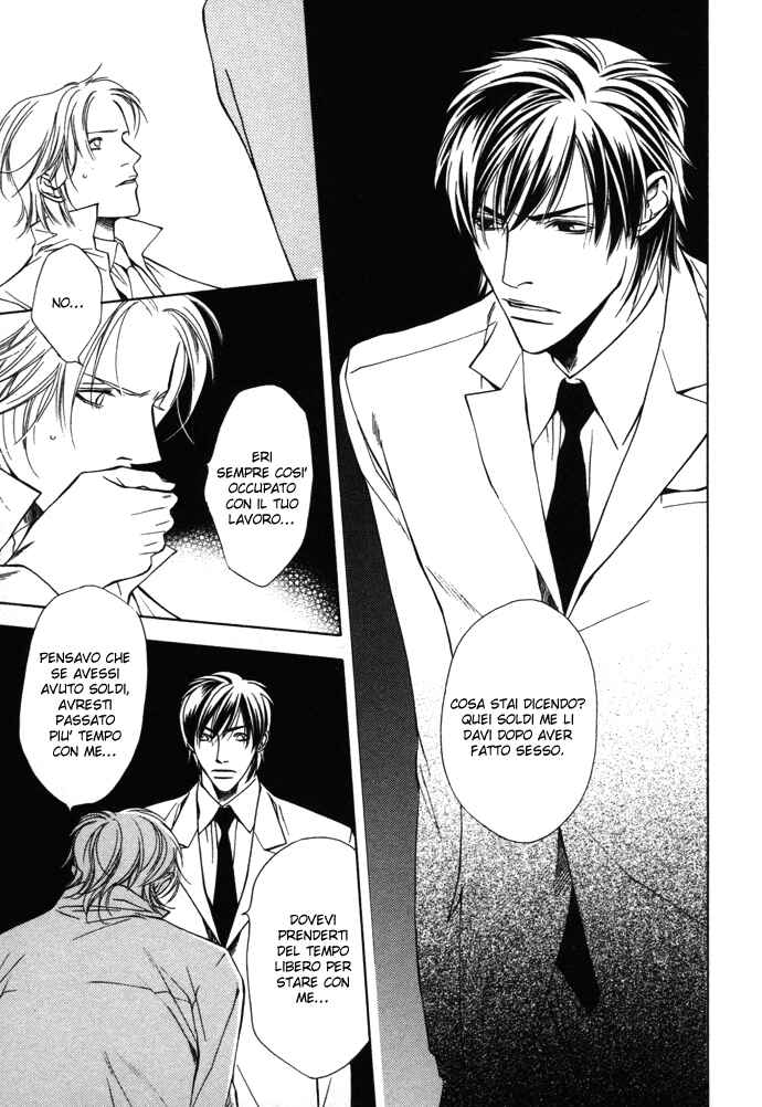 Mijuku na Kareshi Chapter 7 - Page 26