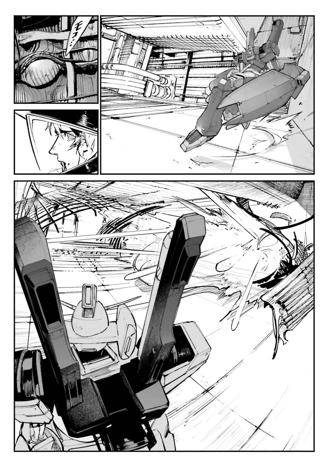 Kidou Senshi Gundam - Wearwolf Chapter 12 - Page 33