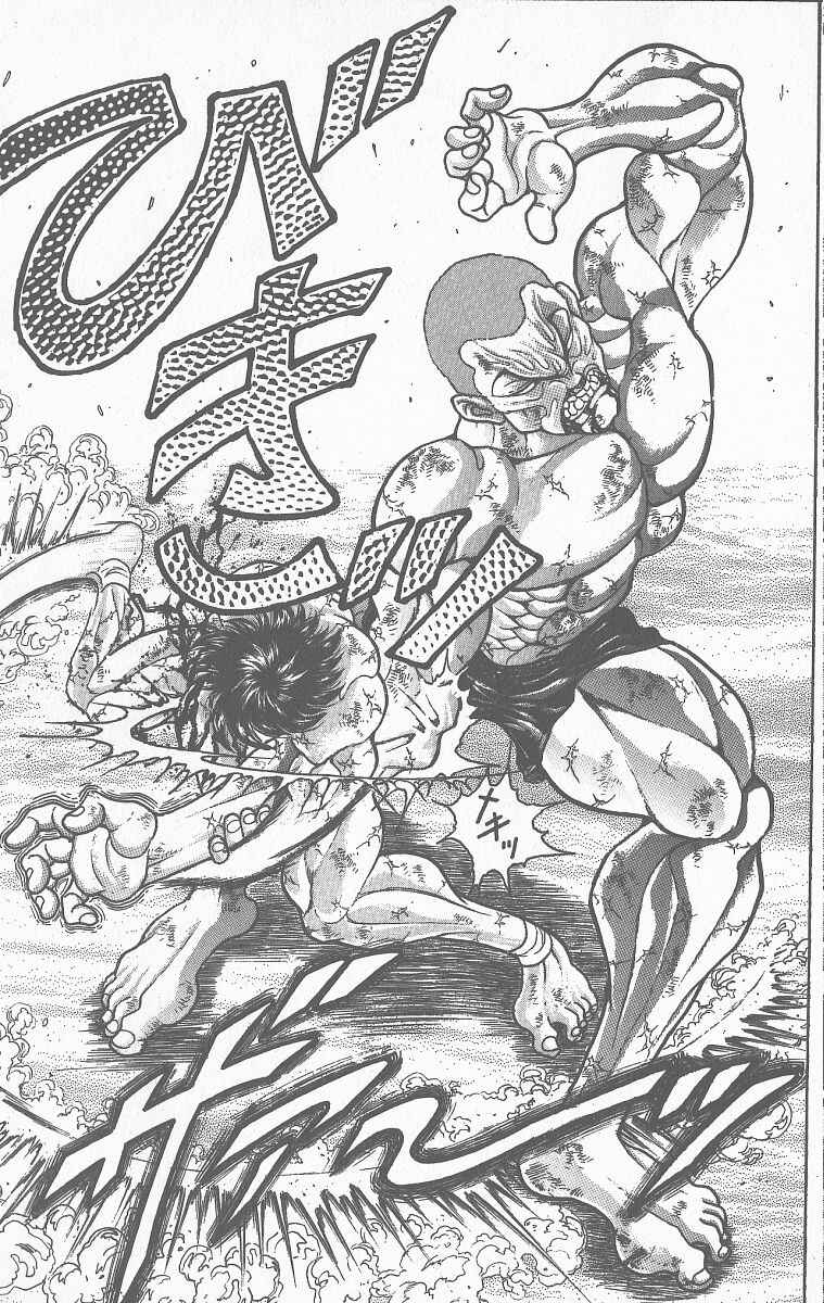 Grappler Baki Chapter 362 - Page 15