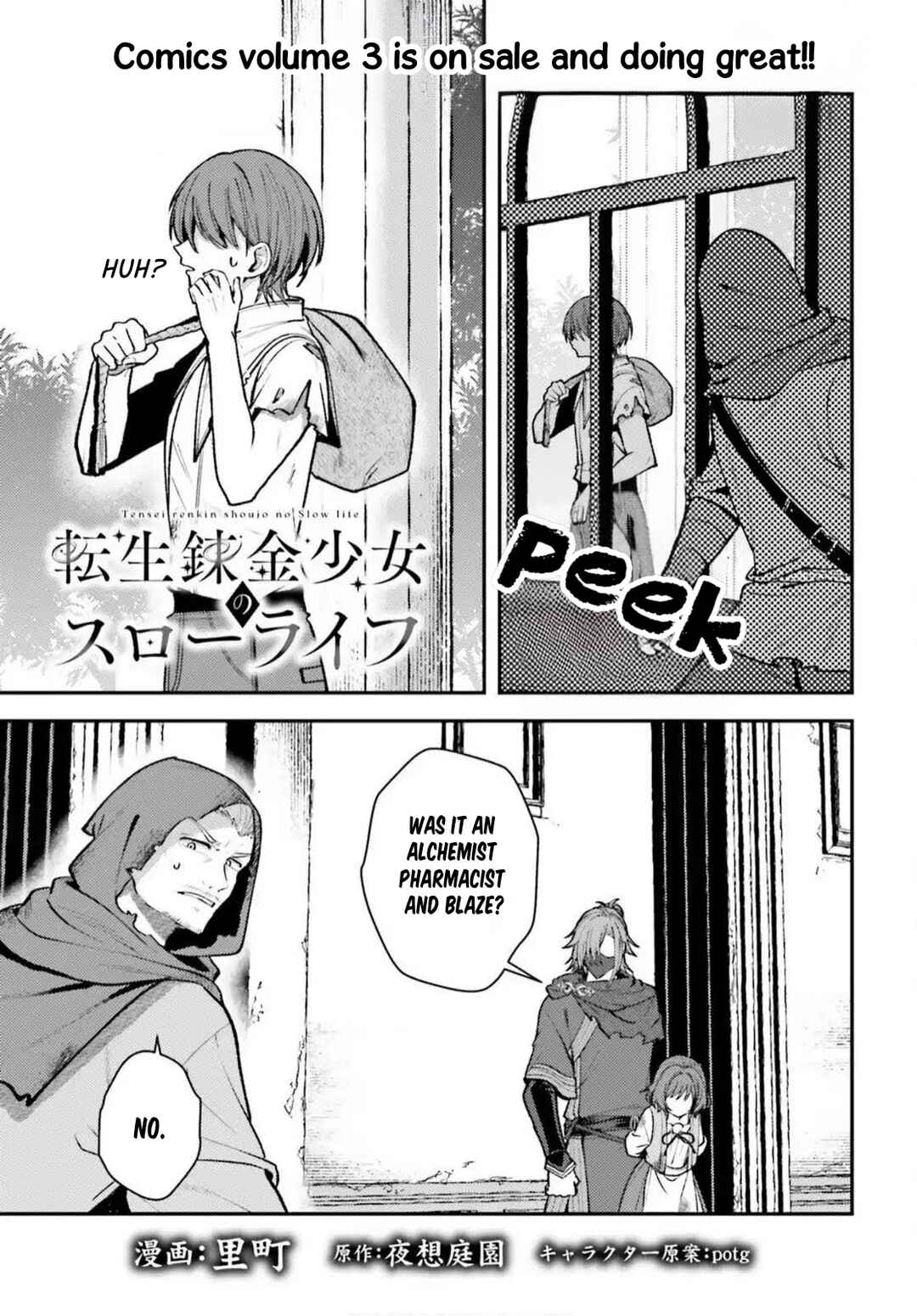 Tensei Renkin Shoujo no Slow Life Chapter 22 - Page 1