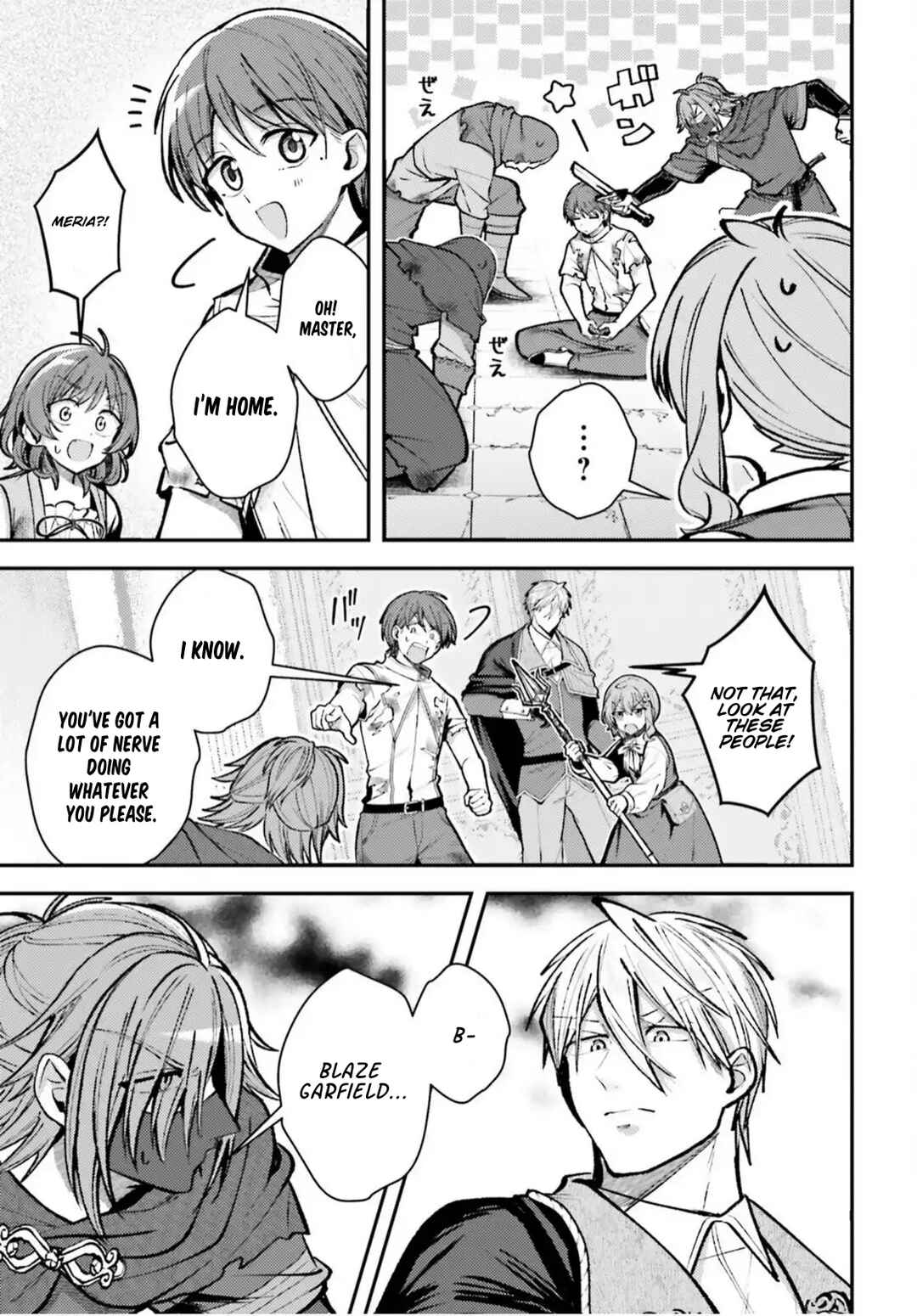 Tensei Renkin Shoujo no Slow Life Chapter 22 - Page 15