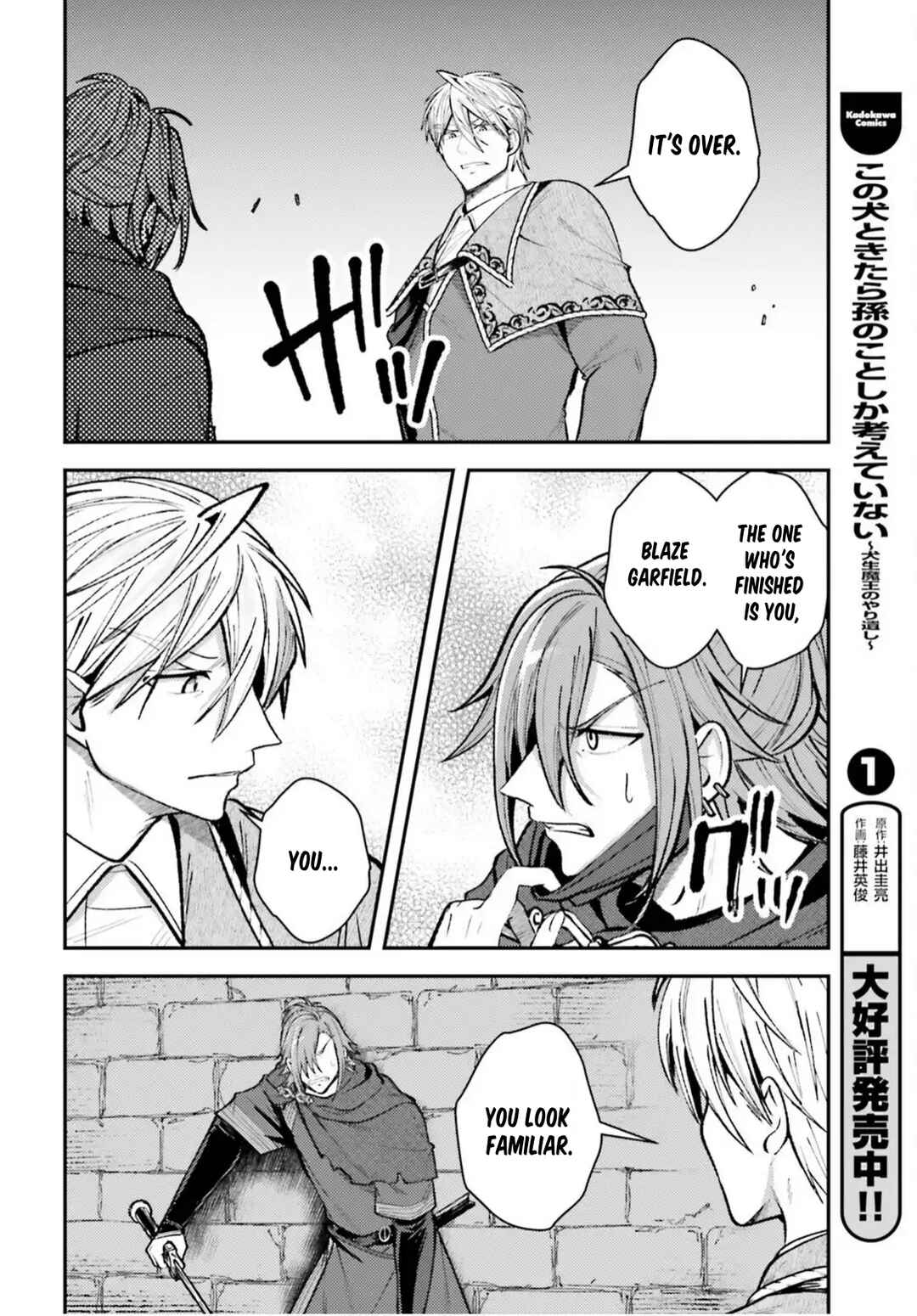 Tensei Renkin Shoujo no Slow Life Chapter 22 - Page 20