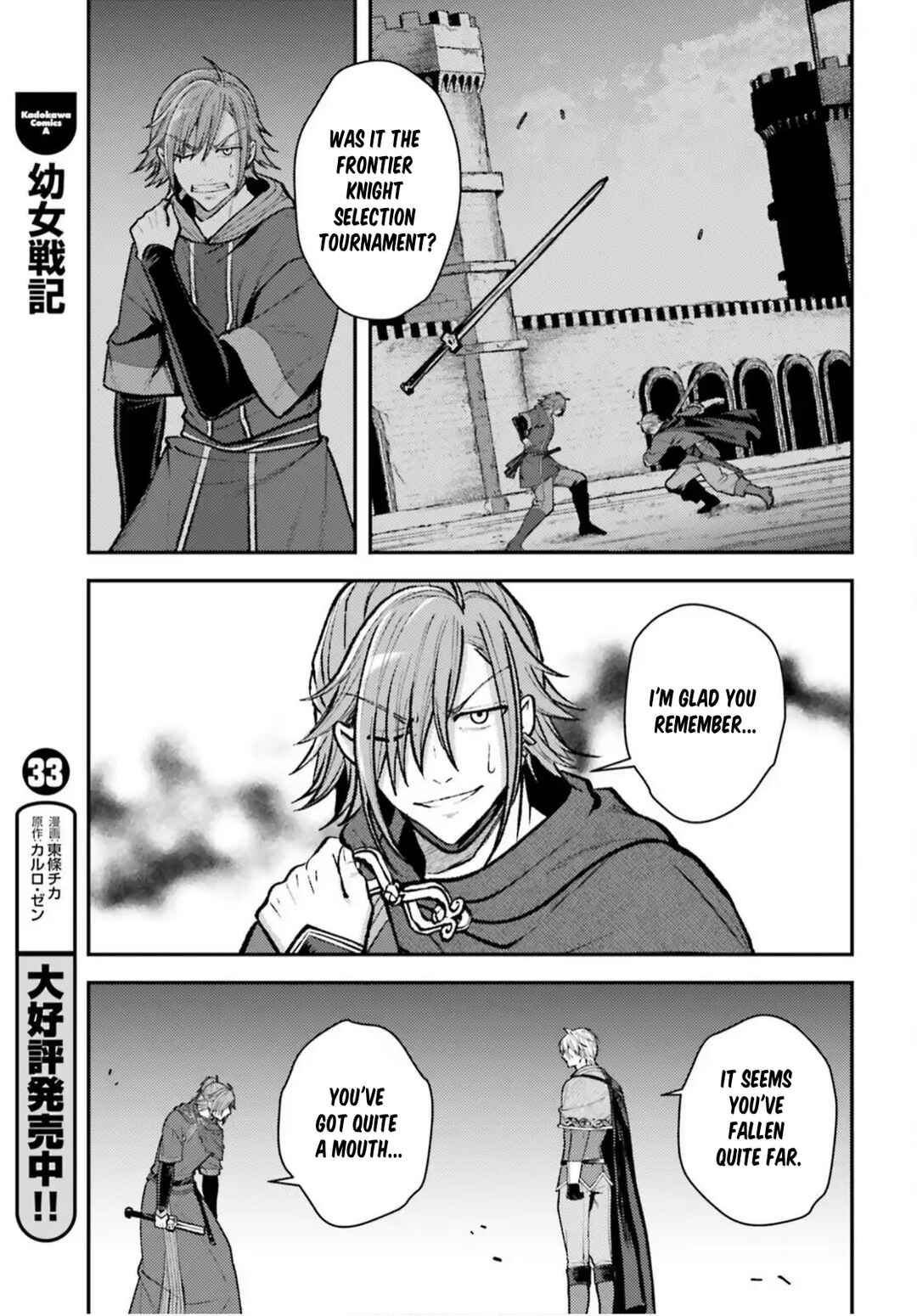 Tensei Renkin Shoujo no Slow Life Chapter 22 - Page 21