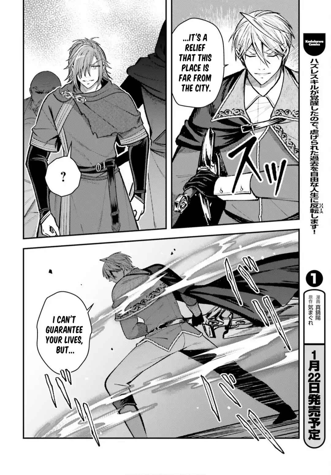 Tensei Renkin Shoujo no Slow Life Chapter 22 - Page 26