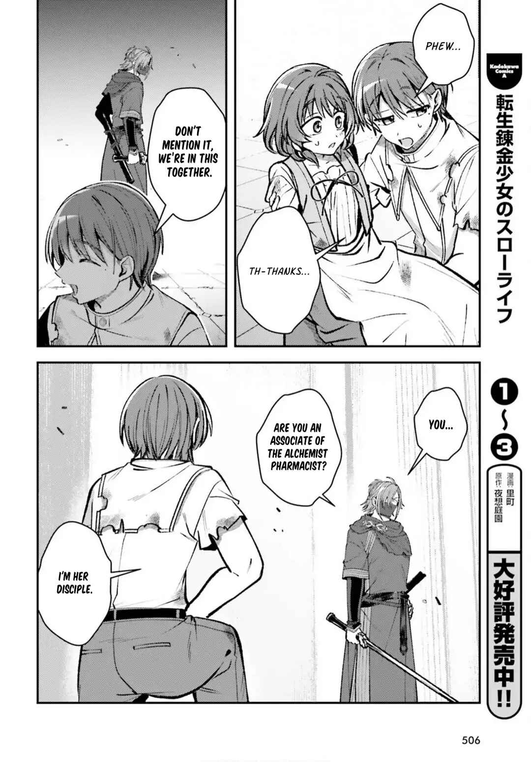 Tensei Renkin Shoujo no Slow Life Chapter 22 - Page 8