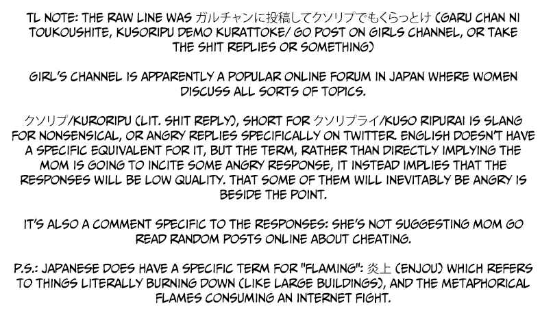 The Lecture You Would Never Want Your Parents to Give You Chapter 2 - Page 2
