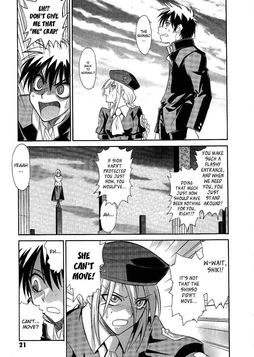 Melty Blood Chapter 27 - Page 17
