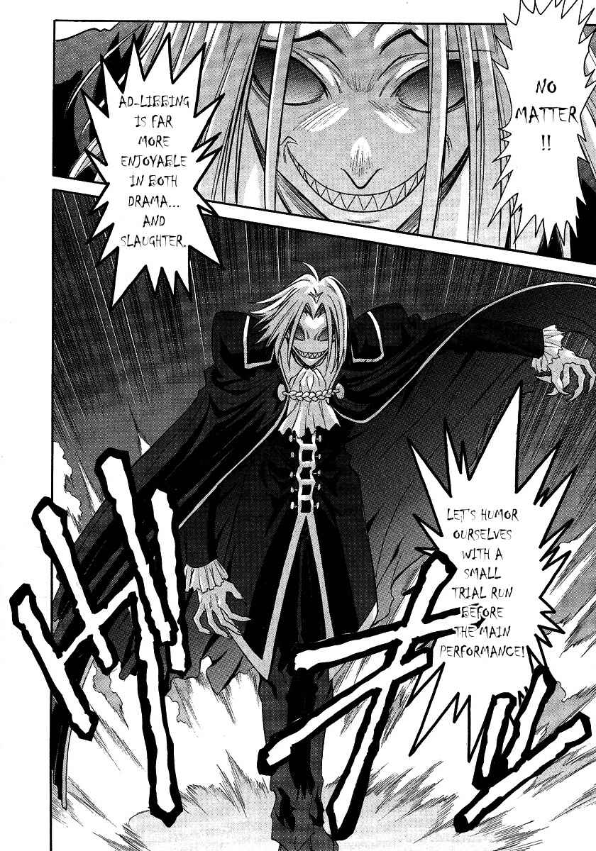 Melty Blood Chapter 27 - Page 22