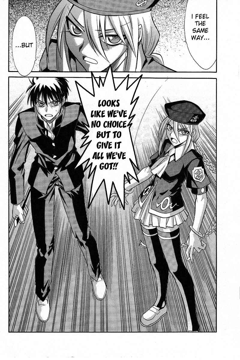 Melty Blood Chapter 27 - Page 24