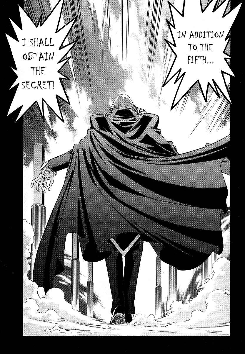 Melty Blood Chapter 27 - Page 3