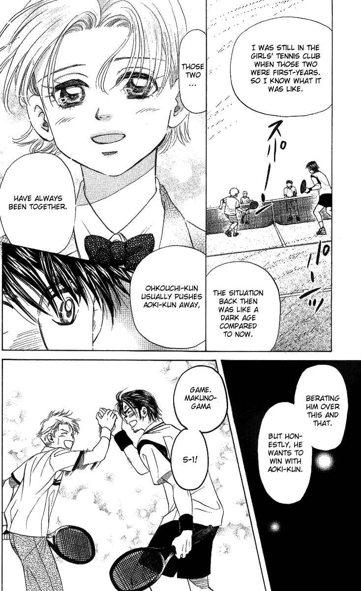Shanimuni Go Chapter 60 - Page 16