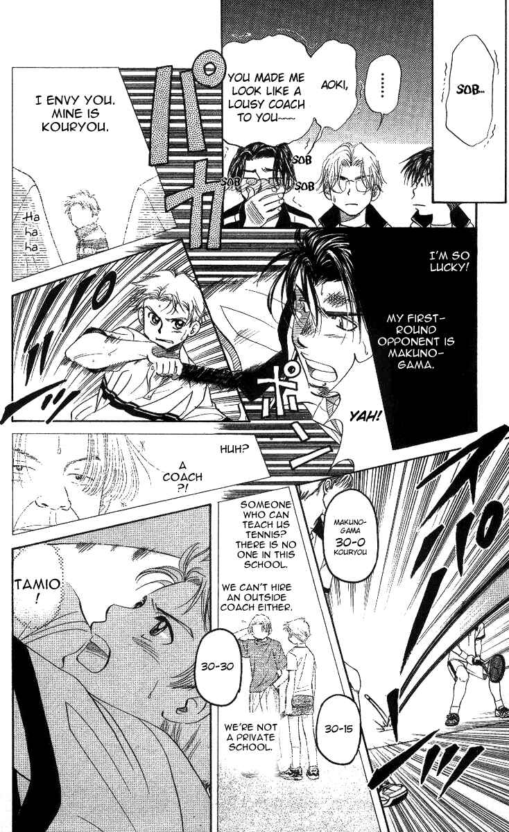 Shanimuni Go Chapter 60 - Page 22