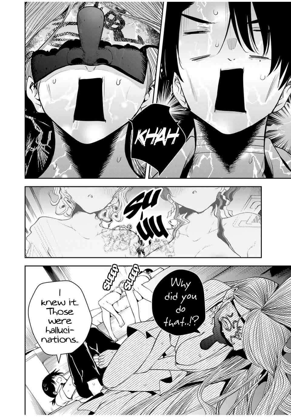 Sakigake no Hana Miko Chapter 41 - Page 15