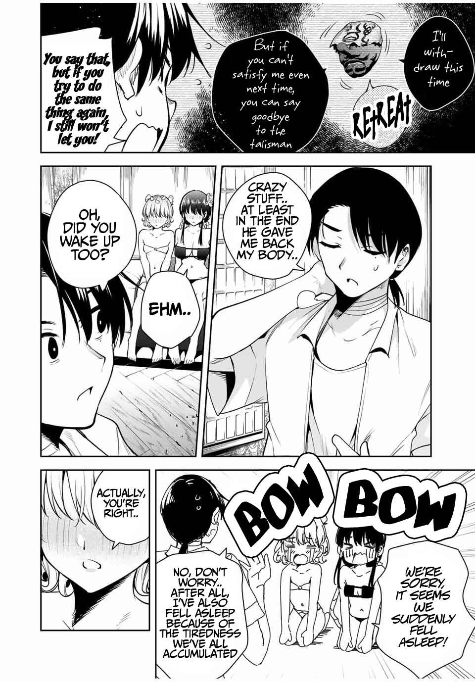 Sakigake no Hana Miko Chapter 41 - Page 17