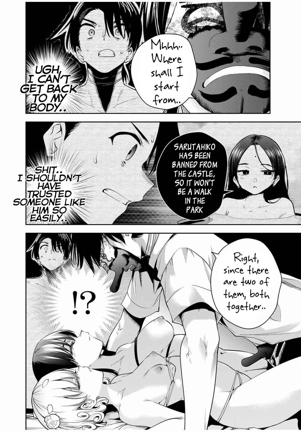 Sakigake no Hana Miko Chapter 41 - Page 5