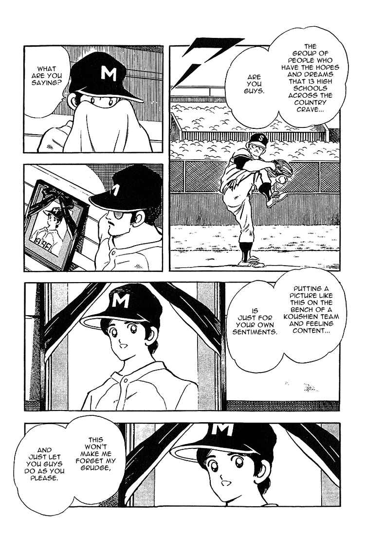 Touch Chapter 219 - Page 9