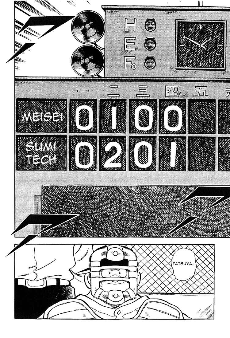 Touch Chapter 219 - Page 2