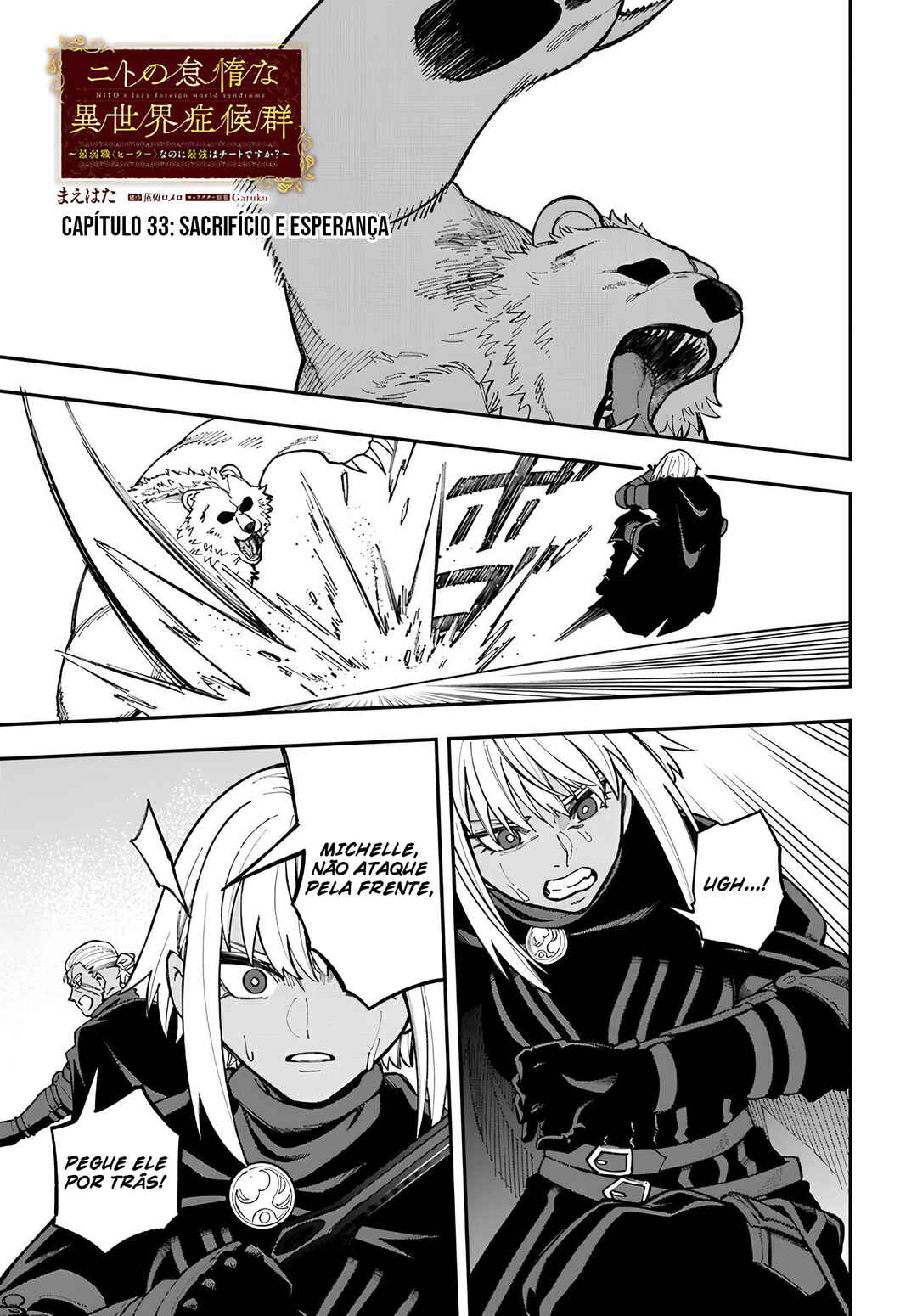 Nito no Taidana Isekai Shoukougun ~Saijaku Shoku "Healer" nano ni Saikyou wa Cheat desu ka?~ Chapter 33 - Page 2