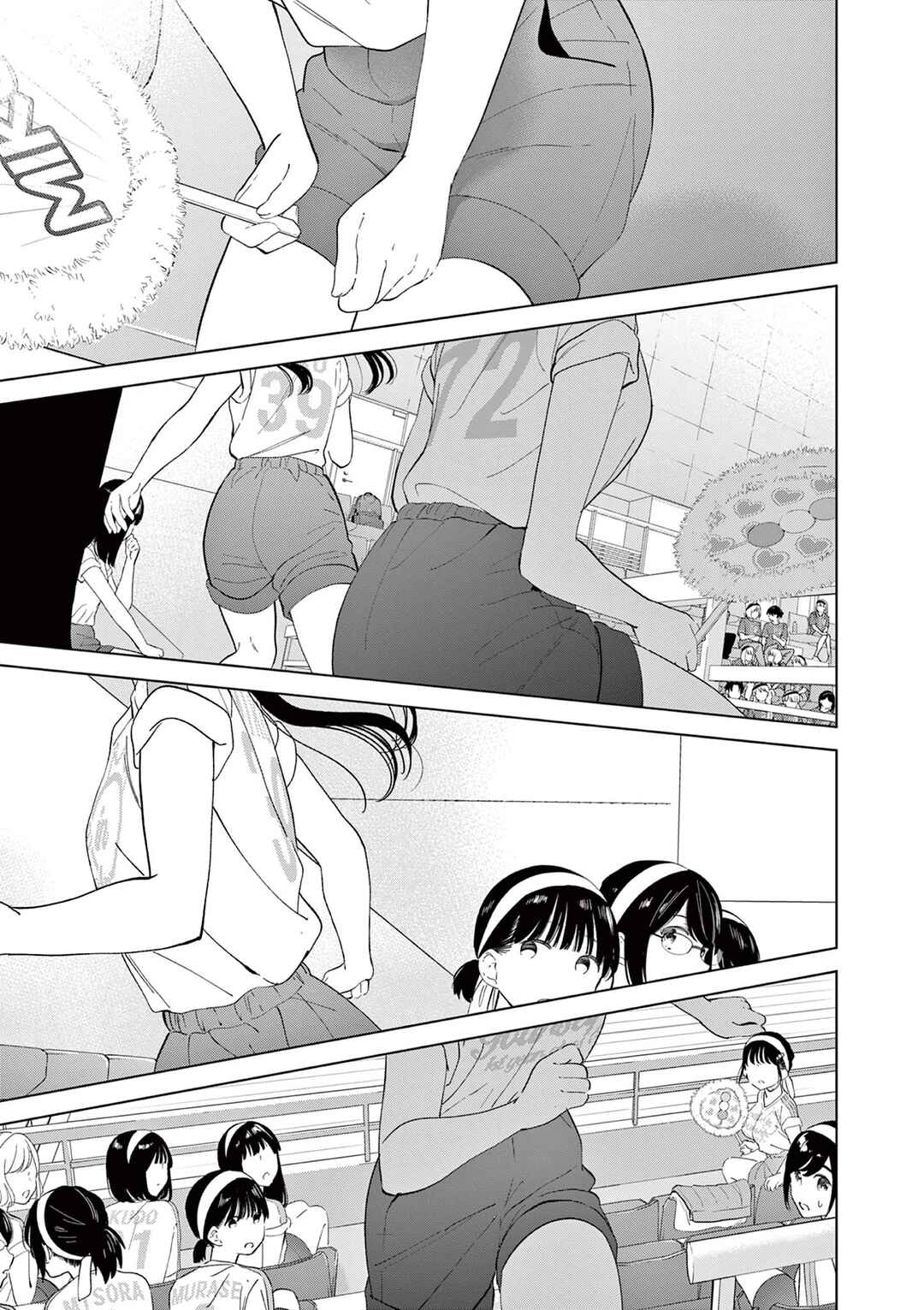 Aishiteru Game o Owarasetai Chapter 55 - Page 7